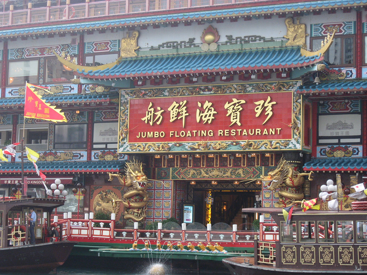 Hong Kong